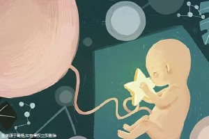 爱心供卵代怀助孕咨询哪家好生殖中心